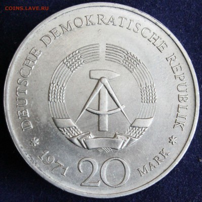 С 1 РУБ. ВОСТ. ГЕРМАНИЯ 20 марк 1971г. ГЕНРИХ МАНН до 20.05. - IMG_6523.JPG