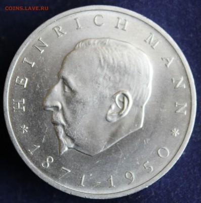 С 1 РУБ. ВОСТ. ГЕРМАНИЯ 20 марк 1971г. ГЕНРИХ МАНН до 20.05. - IMG_6522.JPG