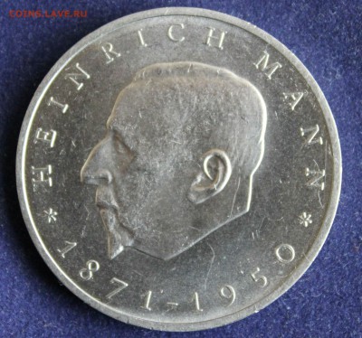 С 1 РУБ. ВОСТ. ГЕРМАНИЯ 20 марк 1971г. ГЕНРИХ МАНН до 20.05. - IMG_6520.JPG