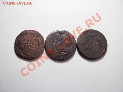 2 Копейки 1757; 1758; 1759 До 20.02.2011 В 22.00 МСК - DSCN3208.JPG