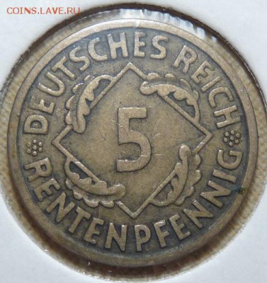 5 рентенпфен. 1923 А, Веймар. республика, до 22.00 18.05. - P1160762.JPG