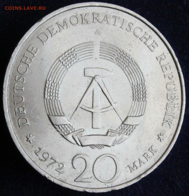 С 1РУБ. ВОСТ. ГЕРМАНИЯ 20 марк 1972г. ФРИДРИХ ШИЛЛЕР до 20.5 - IMG_6564.JPG