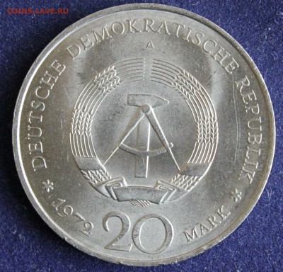 С 1РУБ. ВОСТ. ГЕРМАНИЯ 20 марк 1972г. ФРИДРИХ ШИЛЛЕР до 20.5 - IMG_6562.JPG