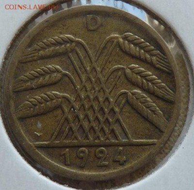 5 рентенпфен. 1924 D, Веймар. республика, до 22.00 18.05. - P1160767.JPG