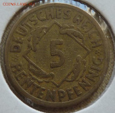 5 рентенпфен. 1924 Е, Веймар. республика, до 22.00 18.05. - P1160768.JPG