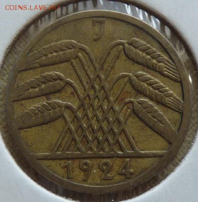 5 рентенпфен. 1924 J, Веймар. республика, до 22.00 18.05. - P1160773.JPG