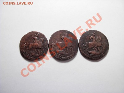 2 Копейки 1757; 1758; 1759 До 20.02.2011 В 22.00 МСК - DSCN3205.JPG
