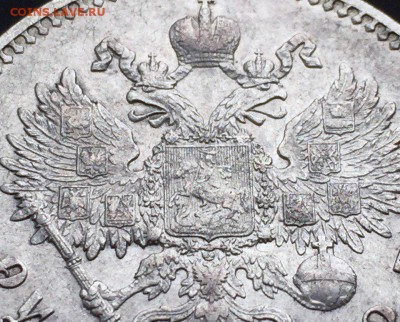 1 рубль 1912 ОПРЕДЕЛЕНИЕ, ОЦЕНКА! ! - 18CawryoEM0