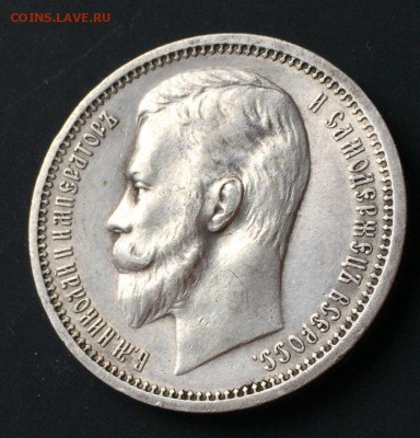 1 рубль 1912 ОПРЕДЕЛЕНИЕ, ОЦЕНКА! ! - 70zAppk2i6s