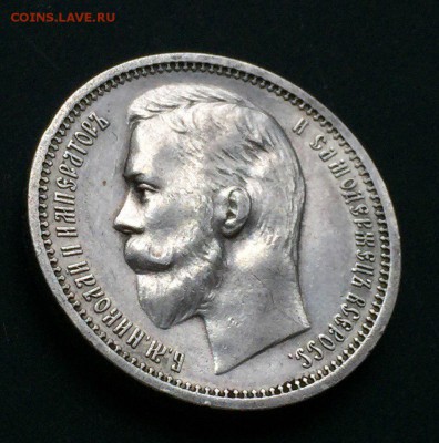 1 рубль 1912 ОПРЕДЕЛЕНИЕ, ОЦЕНКА! ! - do6DGAS69gk