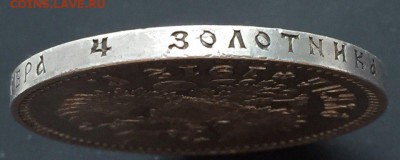 1 рубль 1912 ОПРЕДЕЛЕНИЕ, ОЦЕНКА! ! - H0ZhMqCfei4