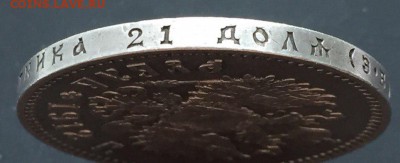1 рубль 1912 ОПРЕДЕЛЕНИЕ, ОЦЕНКА! ! - zPdmD0hJKi0