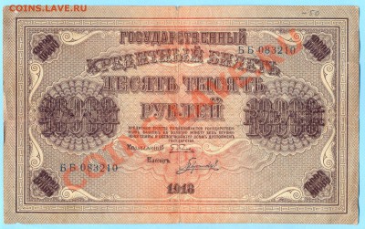 1 - 10000руб2.