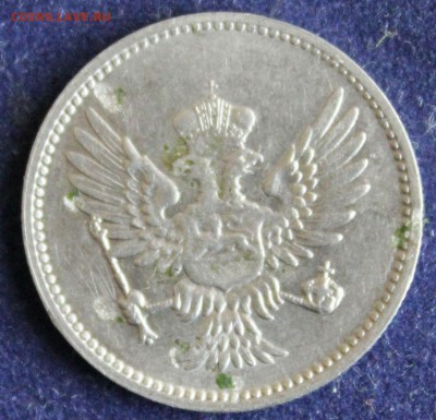 С 1 РУБ. КОРОЛЕВСТВО ЧЕРНОГОРИЯ 10 пара 1914г до 20.05. в 22 - IMG_6538.JPG