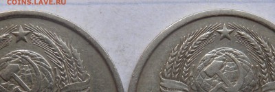 2 монеты  1980г  ШТ-2 - RSCN3537.JPG