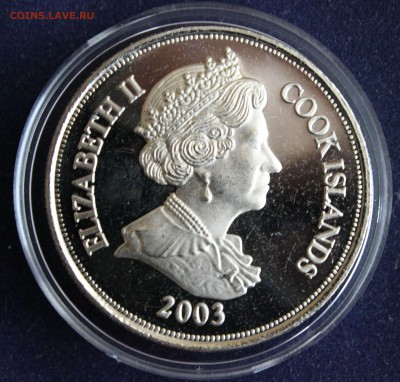 С 1 РУБ. ОСТРОВА КУКА 1 доллар 2003г. ПАРУСНИК до 20.05 - IMG_6572.JPG