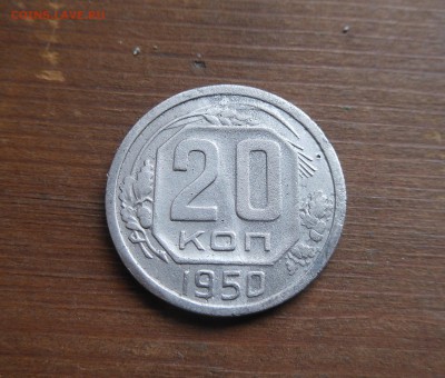 20к 1950г до 16.5.17 22-00 - DSCN1537.JPG