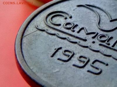 Жетон Самарского метро 1995 с точкой, раскол - оценка - P70514-152055