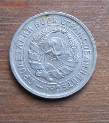 10к 1934г до 16.5.17 22-00 - DSCN1546.JPG