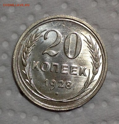 10 копеек 1923 UNC оценка , интерес - image