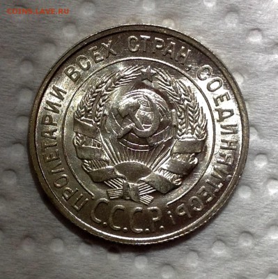 10 копеек 1923 UNC оценка , интерес - image