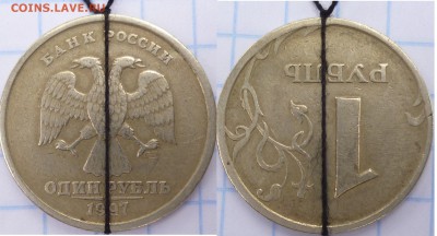 1 рубль 1997 спмд (перевёртыш) - P1080249.JPG