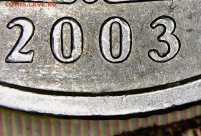 2 рубля 2003 на оценку - 1
