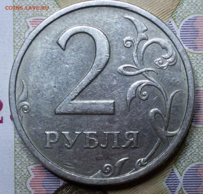 2 рубля 2003 на оценку - 4