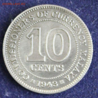 С 1 руб. БРИТАНСКАЯ МАЛАЯ 10c 1943г. Георг VI до 20.05. - IMG_6658.JPG