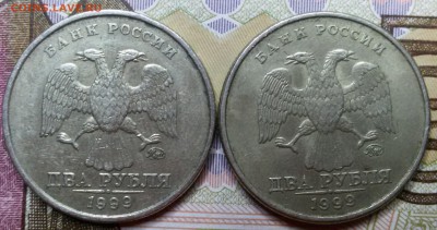 2 рубля 1999 ммд 2шт. - 6