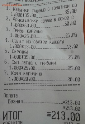 делает - прямо сейчас !!! - 20170513_130900-1