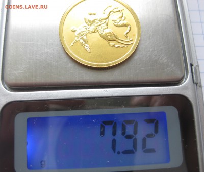 50 рублей 2008 Георгий Победоносец - IMG_0376.JPG