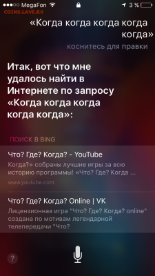 делает - прямо сейчас !!! - IMG_4018.PNG