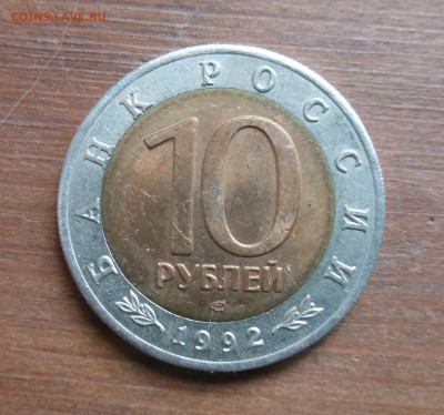 КК 1992г среднеазиатская кобра до 16.5.17 22-00 - DSCN1550.JPG