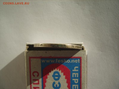 50 коп.1894 АГ.до 16.05.2017 в 22:00. - S8309208.JPG