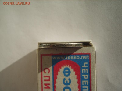 50 коп.1897г.звезда.до 16.05.2017 в 22:00. - S8309211.JPG