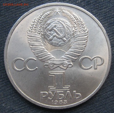 1 рубль - Федоров до 18.05.2017 - Федоров_02