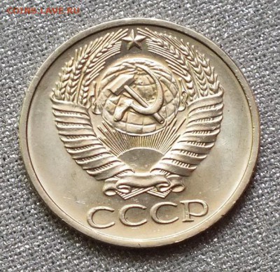50коп 1974г.Штемпельный блеск- 20.05.17г - Изображение 289