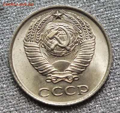 10коп 1978г.Штемпельный блеск -20.05.17г - Изображение 274