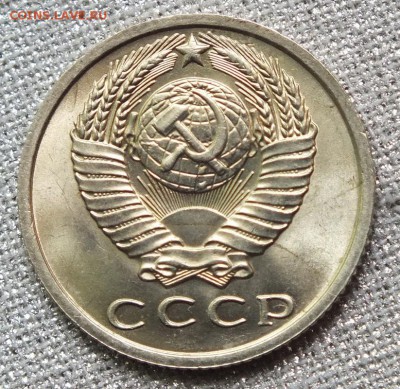 15коп 1961г.Штемпельный блеск - 20.05.17г - Изображение 268