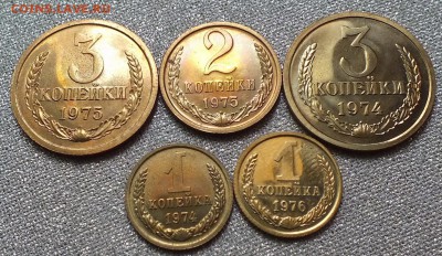 Копейки 1974-76гг Штемпельный блеск.ФИКС. - Изображение 249
