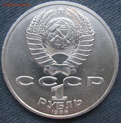 1 рубль - Ломоносов до 18.05.2017 - Ломоносов_02