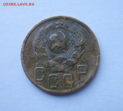 5 копеек 1936 года до 17-05-2017 - DSC01376_____________