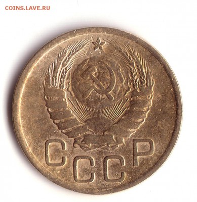 3 копейки 1946 - 3 коп 1946 2