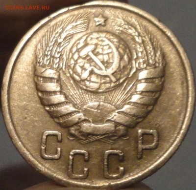 15 копеек 1944 года,  до 22:30 20 мая 2017 г. - 15 копеек 1944 года-22.JPG