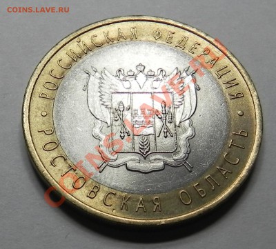 Раскол-2руб.2007ммд и 1руб.2009спдм до 18.02.11 в 22.00мск. - 2.JPG