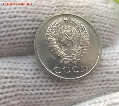 20 копеек 1969 года наборная - WP_20170514_19_29_13_Pro