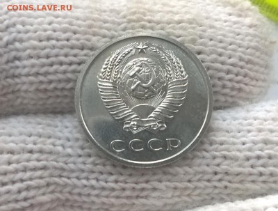 20 копеек 1969 года наборная - WP_20170514_19_29_08_Pro