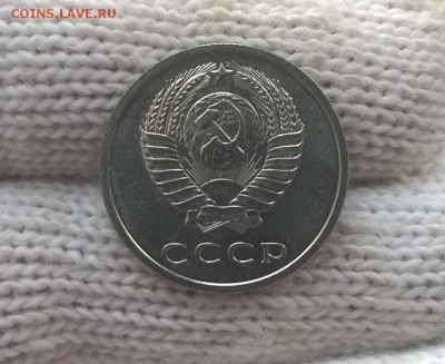 20 копеек 1969 года наборная - WP_20170514_19_29_00_Pro