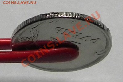 Раскол-2руб.2007ммд и 1руб.2009спдм до 18.02.11 в 22.00мск. - DSCN1608.JPG